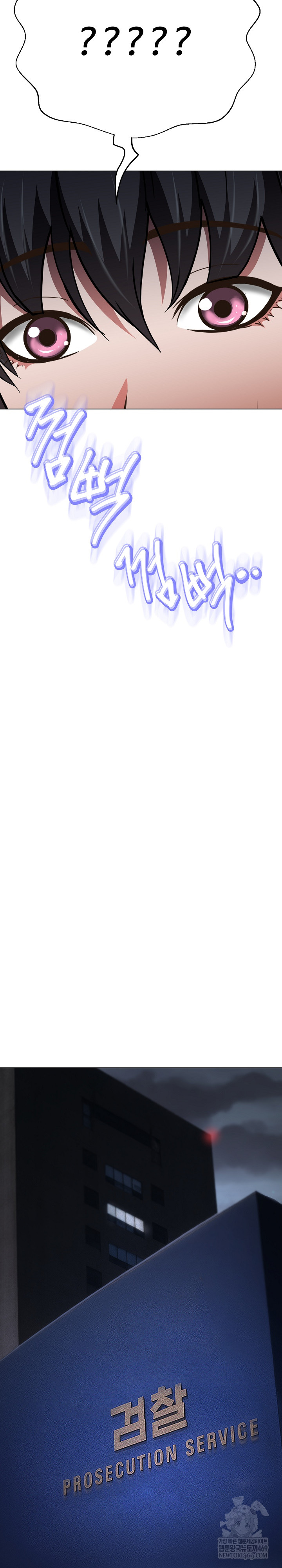 Gangster Girlfriend Raw - Chapter 39 Page 47