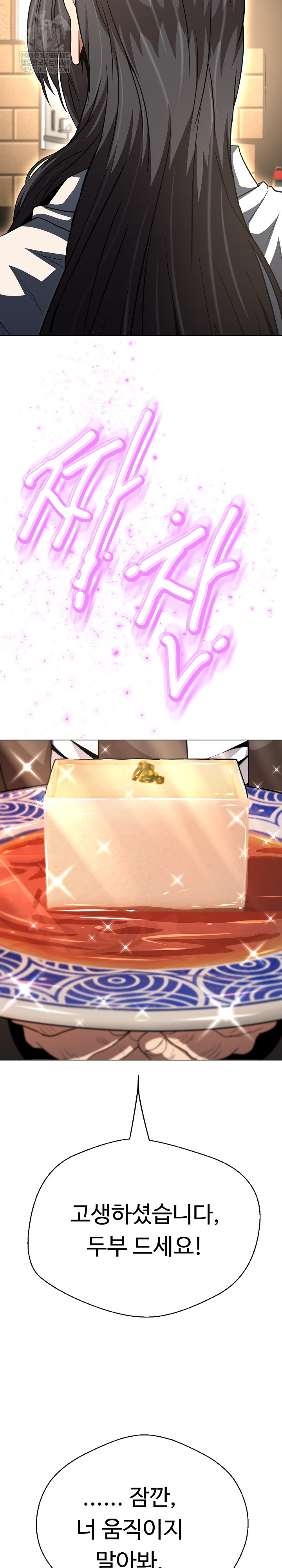 Gangster Girlfriend Raw - Chapter 40 Page 10