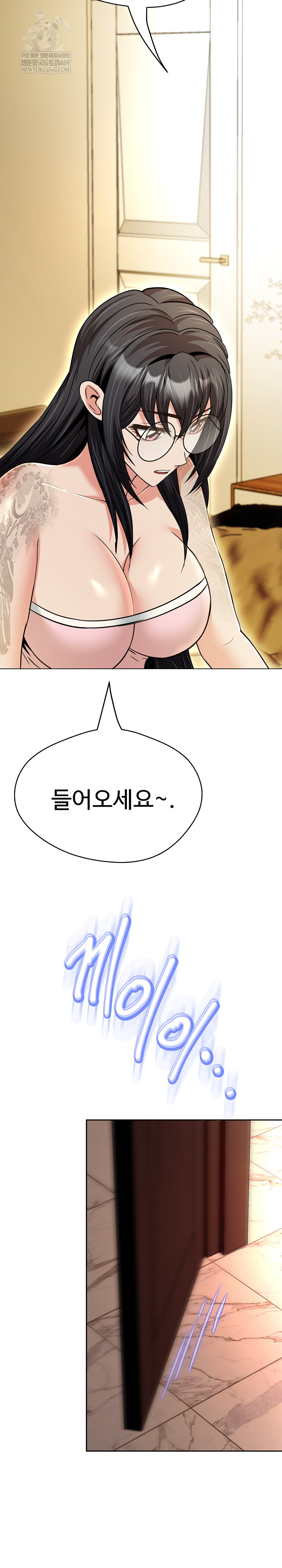 Gangster Girlfriend Raw - Chapter 40 Page 37