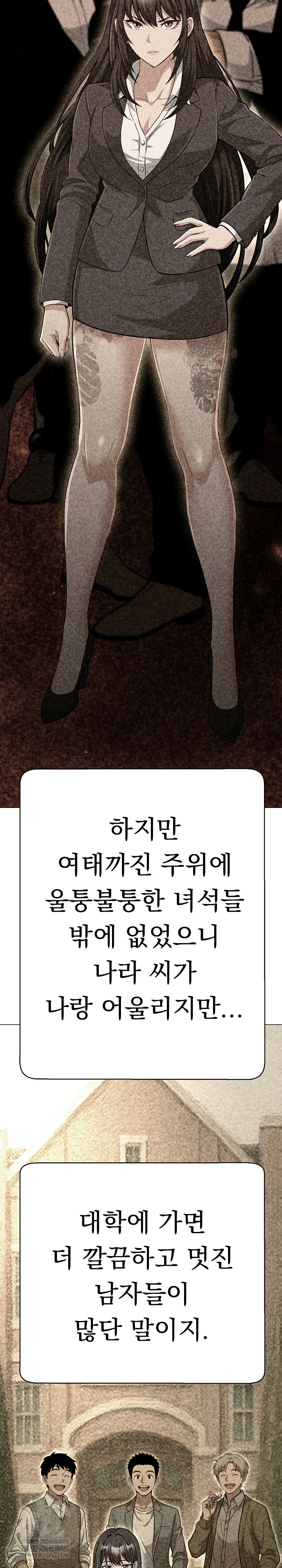 Gangster Girlfriend Raw - Chapter 42 Page 27