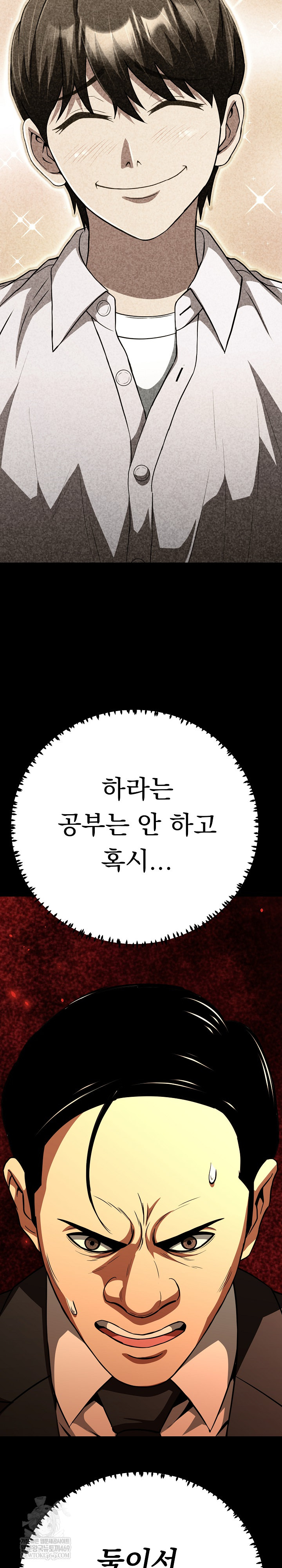 Gangster Girlfriend Raw - Chapter 42 Page 8