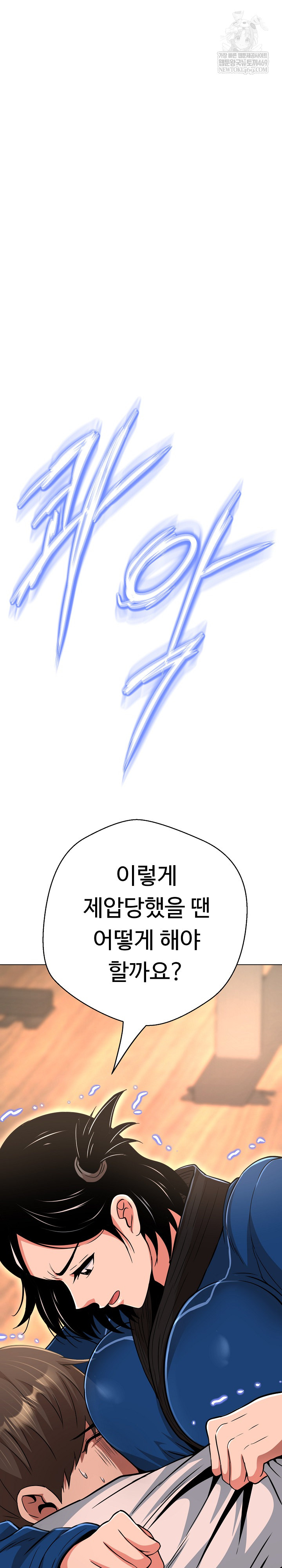 Gangster Girlfriend Raw - Chapter 43 Page 35
