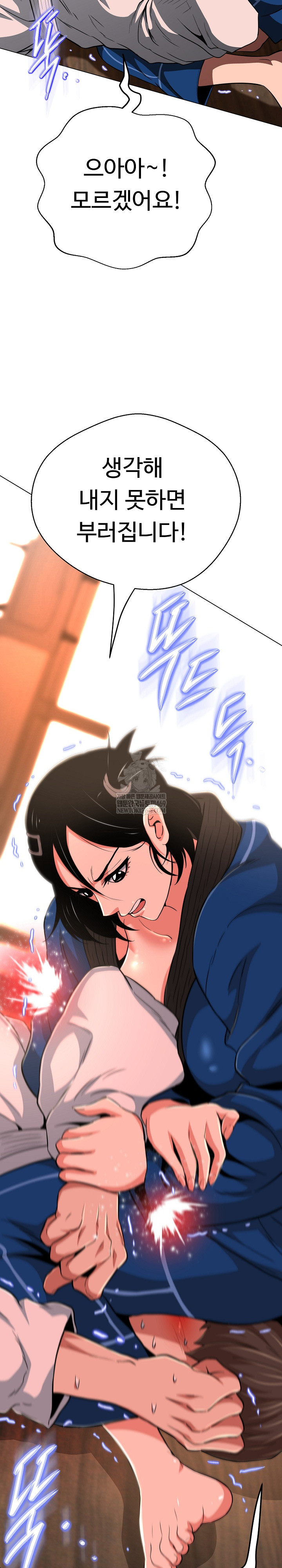 Gangster Girlfriend Raw - Chapter 43 Page 38