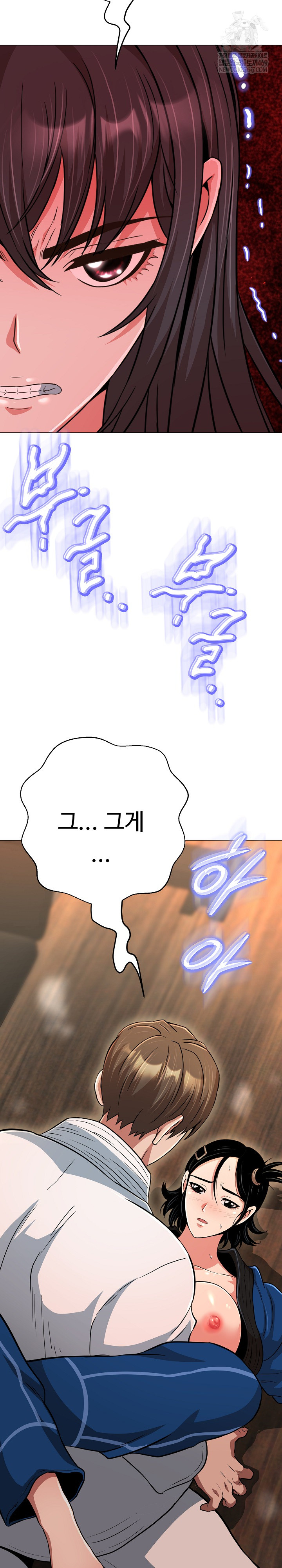 Gangster Girlfriend Raw - Chapter 43 Page 45