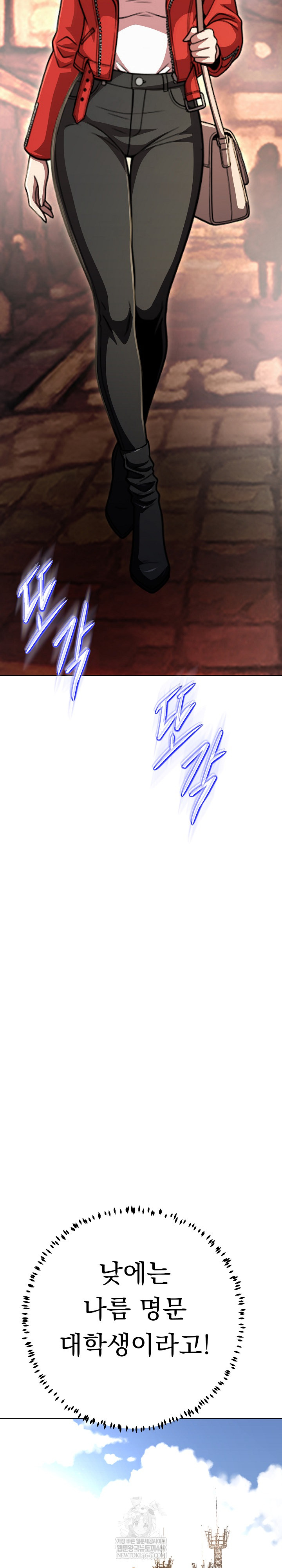 Gangster Girlfriend Raw - Chapter 43 Page 9