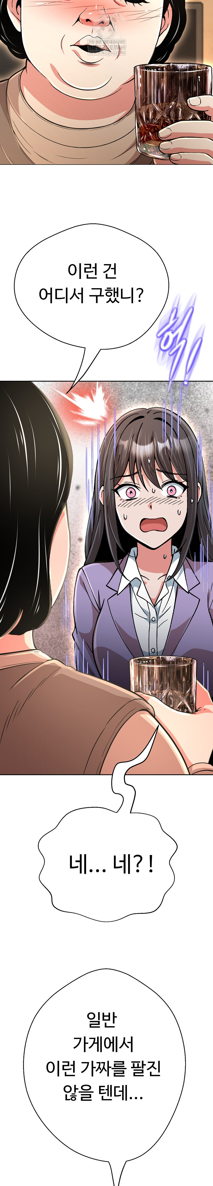 Gangster Girlfriend Raw - Chapter 44 Page 18