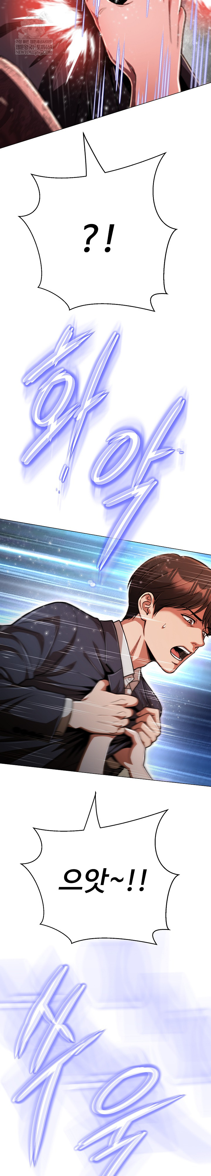 Gangster Girlfriend Raw - Chapter 45 Page 37