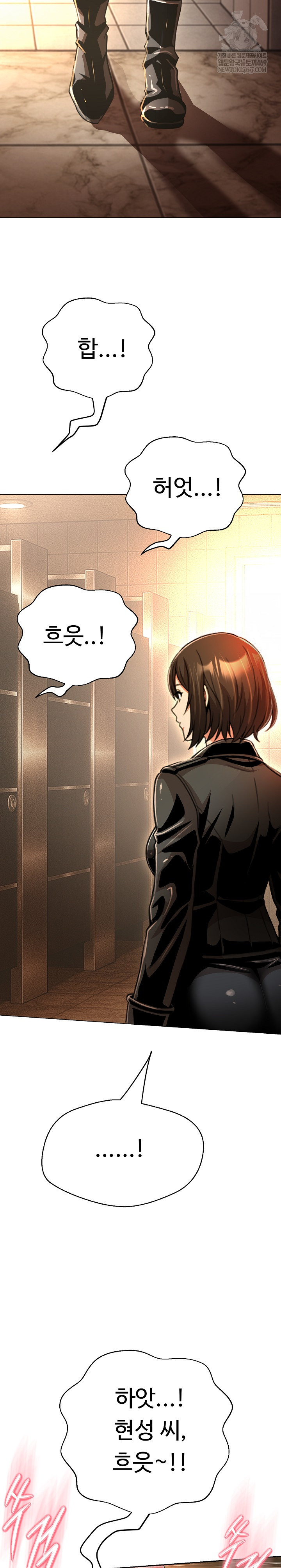 Gangster Girlfriend Raw - Chapter 45 Page 45