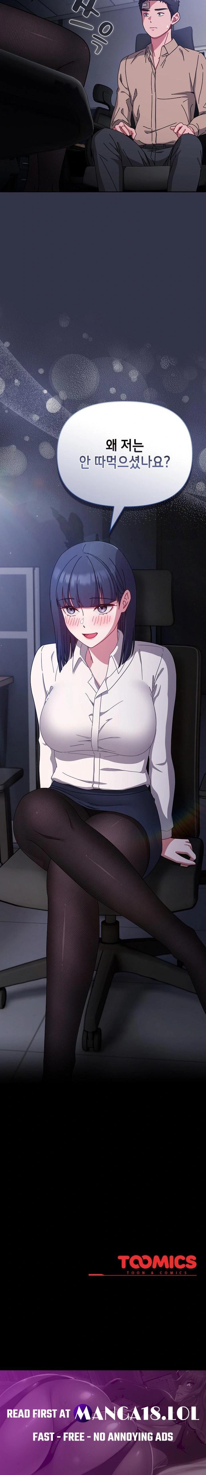 I Still Like it Raw - Chapter 1 Page 34