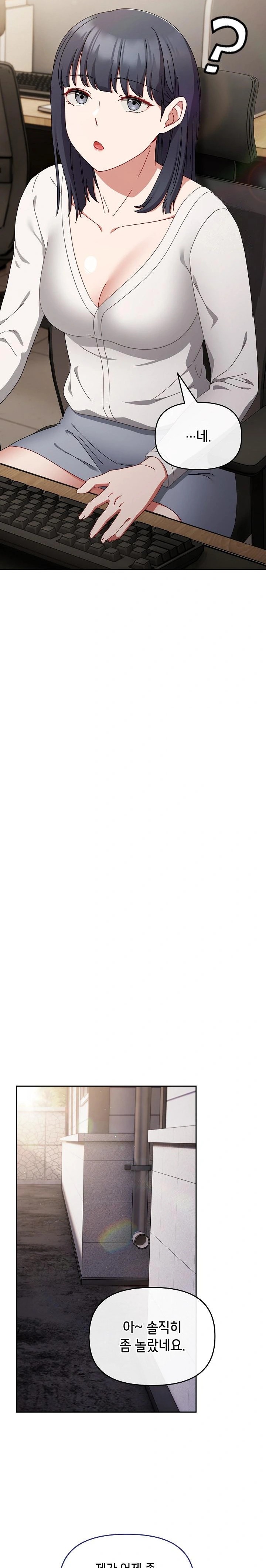 I Still Like it Raw - Chapter 2 Page 27