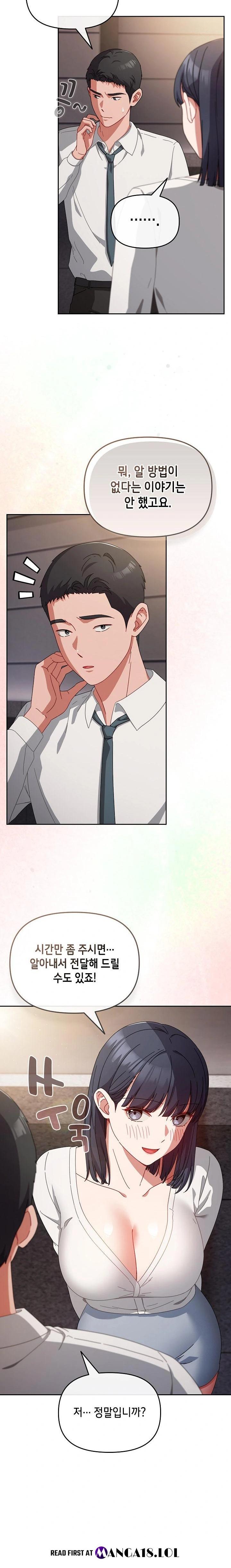 I Still Like it Raw - Chapter 2 Page 31