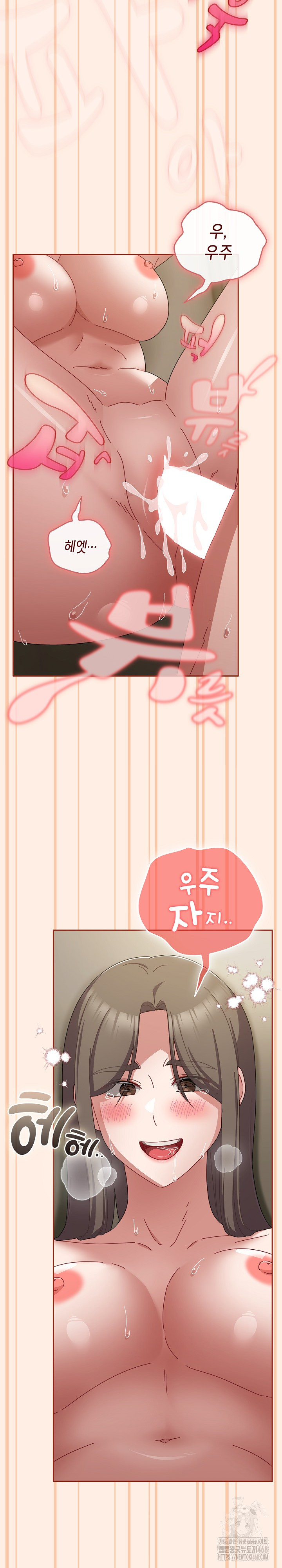 I Still Like it Raw - Chapter 35 Page 12