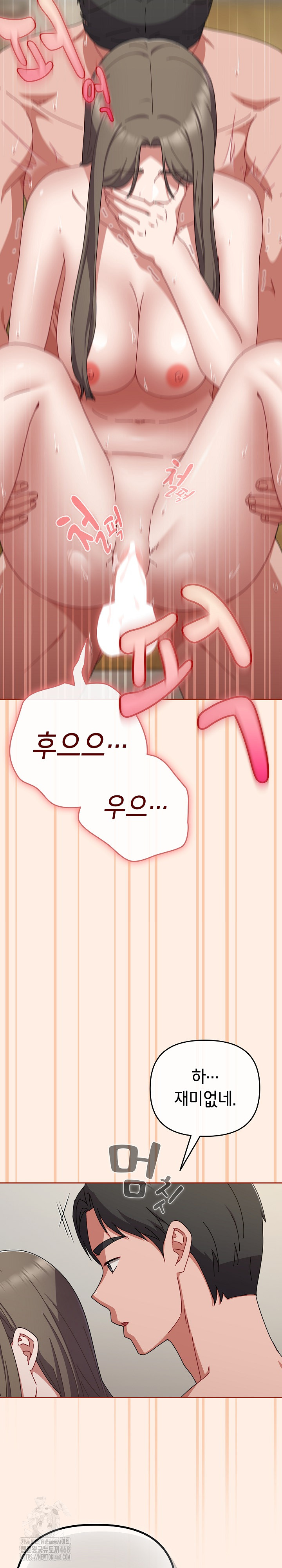 I Still Like it Raw - Chapter 35 Page 5