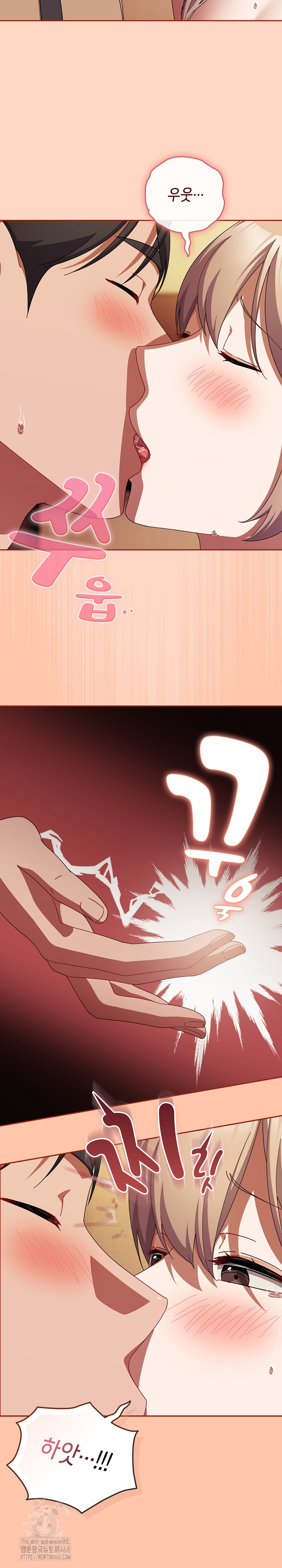 I Still Like it Raw - Chapter 38 Page 25