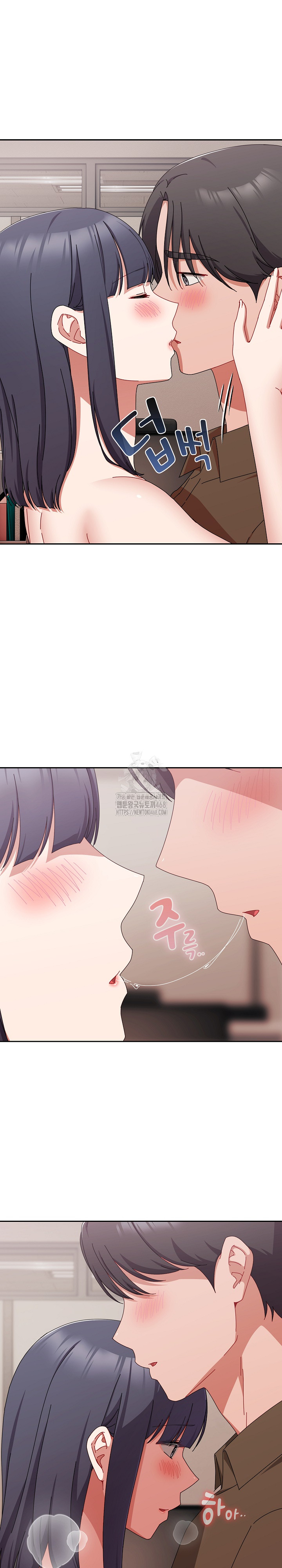 I Still Like it Raw - Chapter 42 Page 6