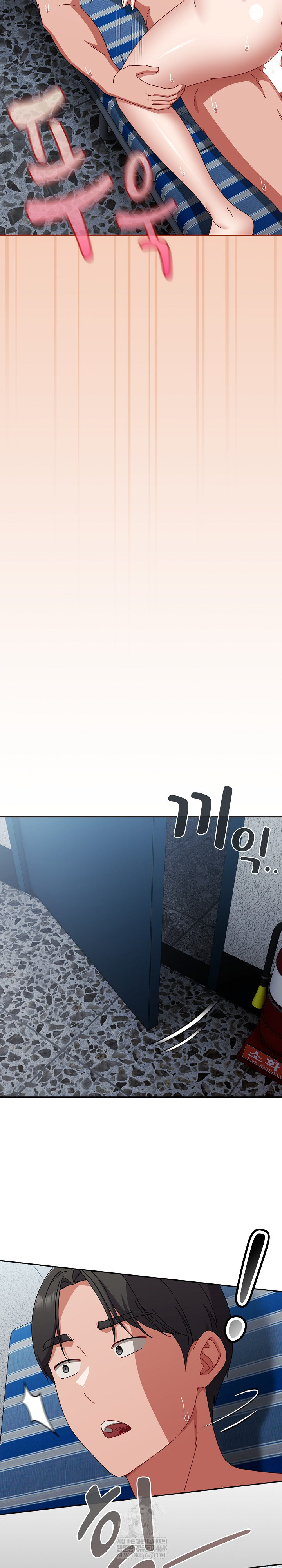 I Still Like it Raw - Chapter 45 Page 32