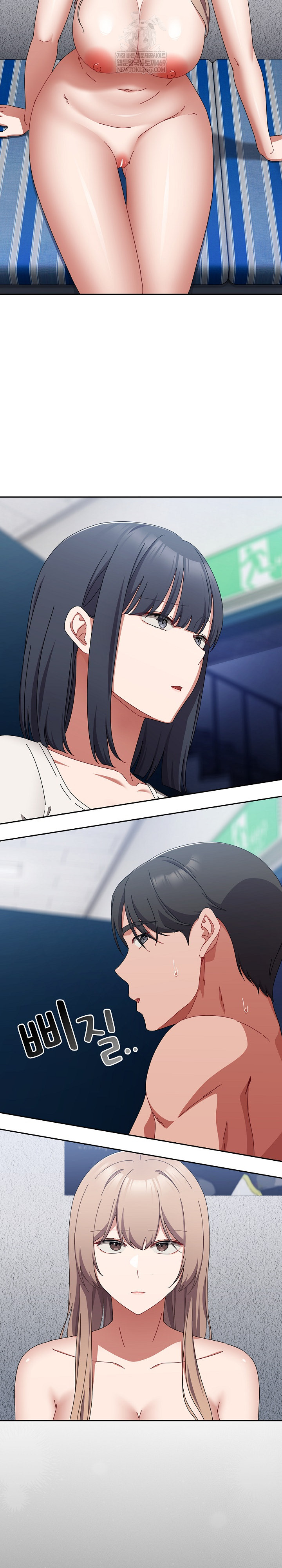 I Still Like it Raw - Chapter 46 Page 5