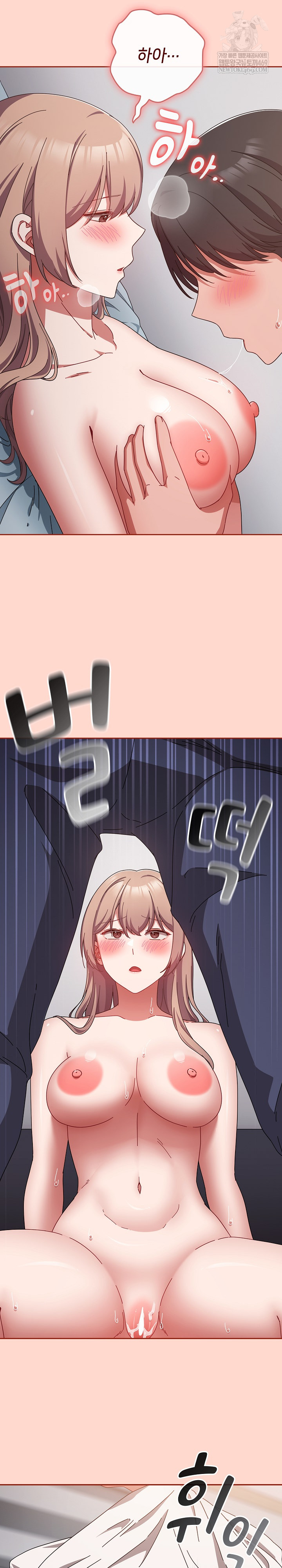 I Still Like it Raw - Chapter 48 Page 13