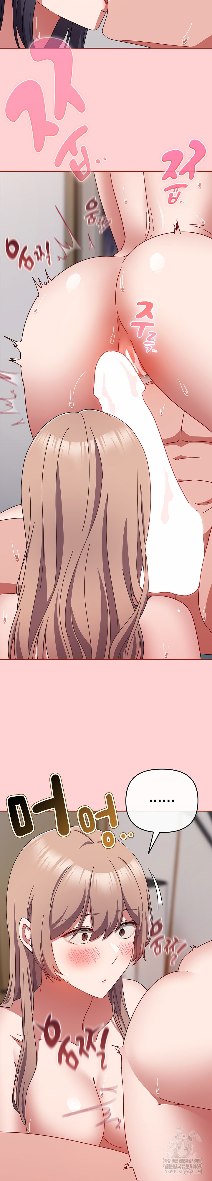 I Still Like it Raw - Chapter 49 Page 31