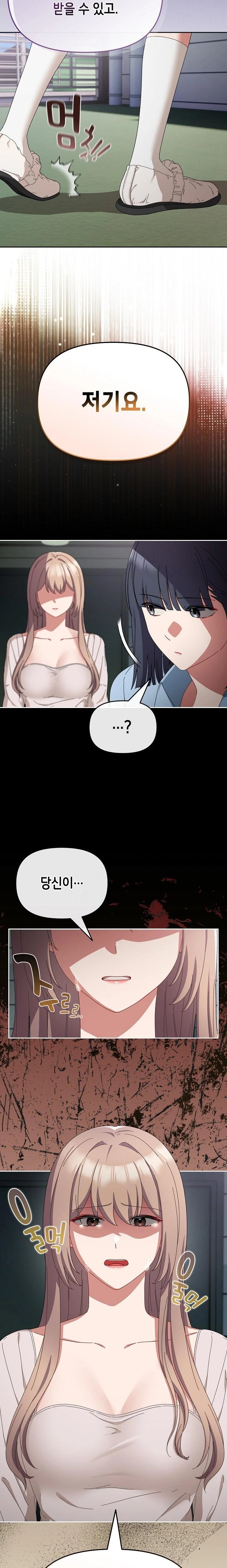 I Still Like it Raw - Chapter 7 Page 5