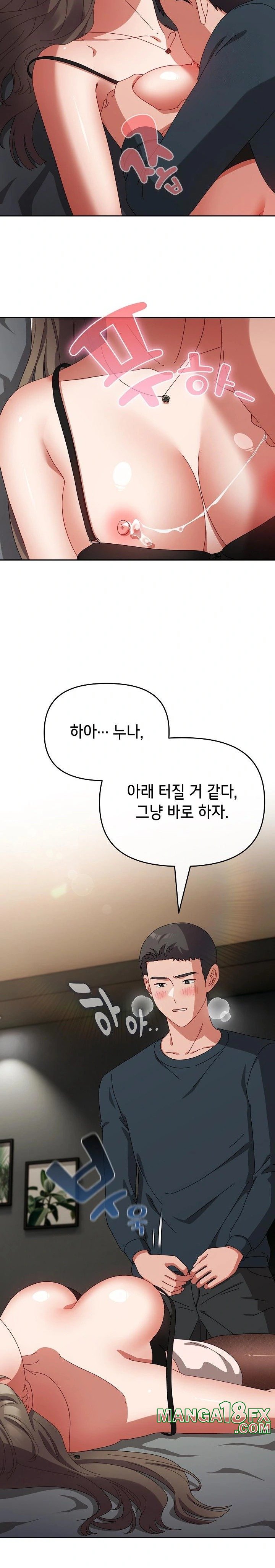 I Still Like it Raw - Chapter 8 Page 11