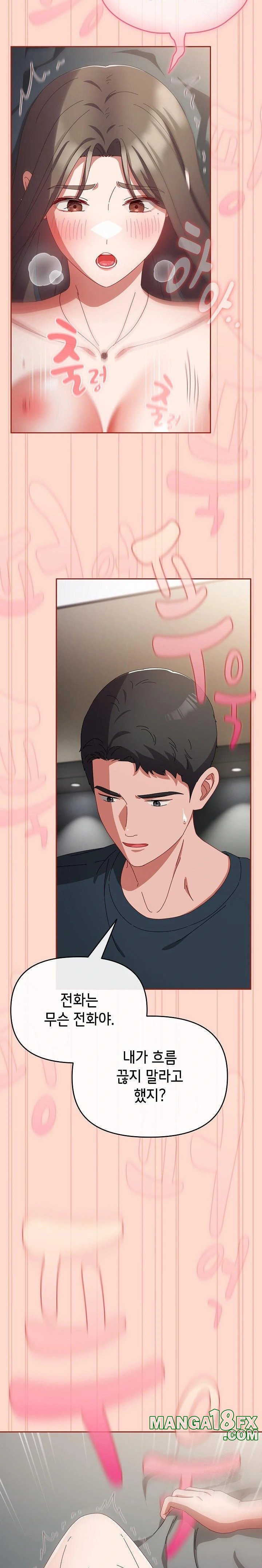 I Still Like it Raw - Chapter 8 Page 30