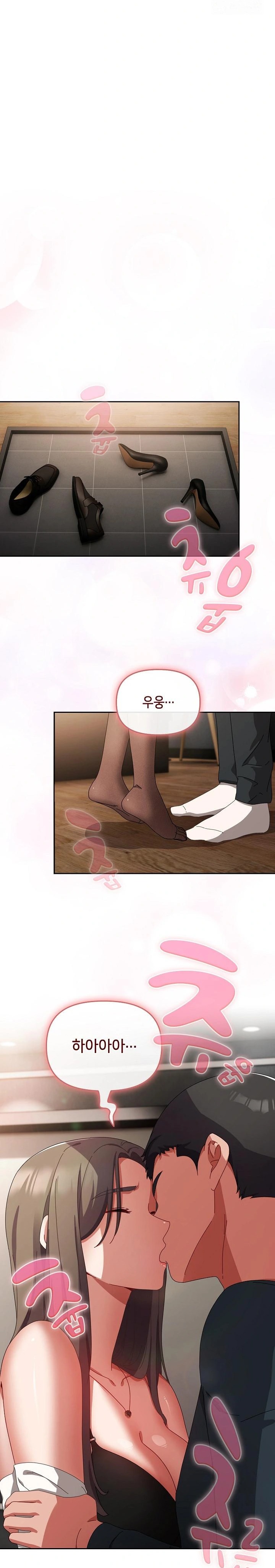 I Still Like it Raw - Chapter 8 Page 6