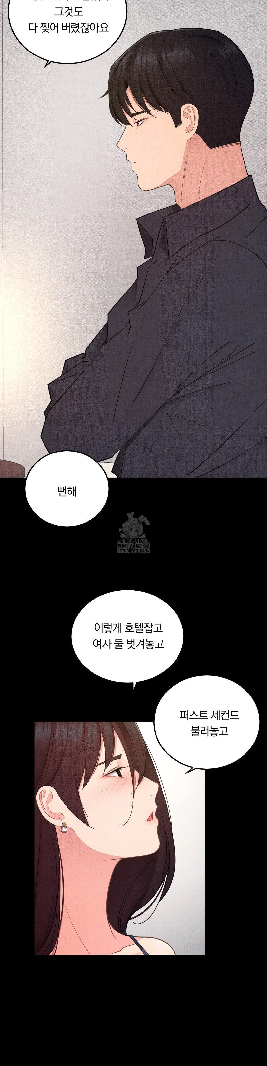 Daily Humiliation Experience Raw - Chapter 39 Page 16