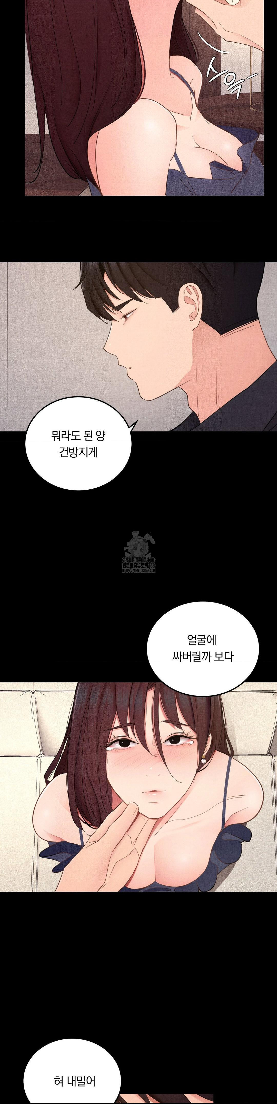 Daily Humiliation Experience Raw - Chapter 39 Page 21