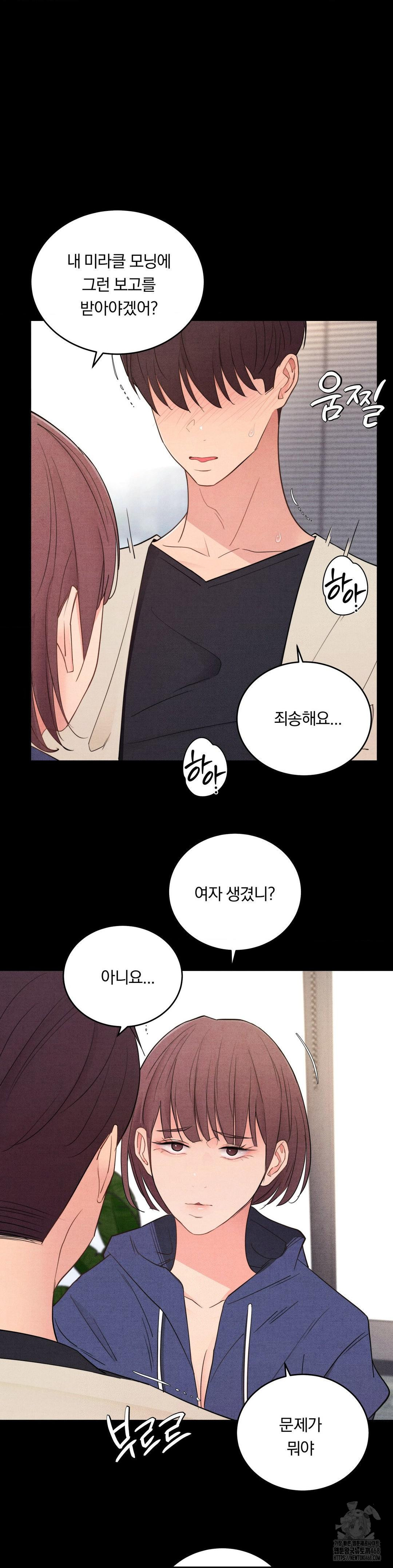 Daily Humiliation Experience Raw - Chapter 40 Page 4