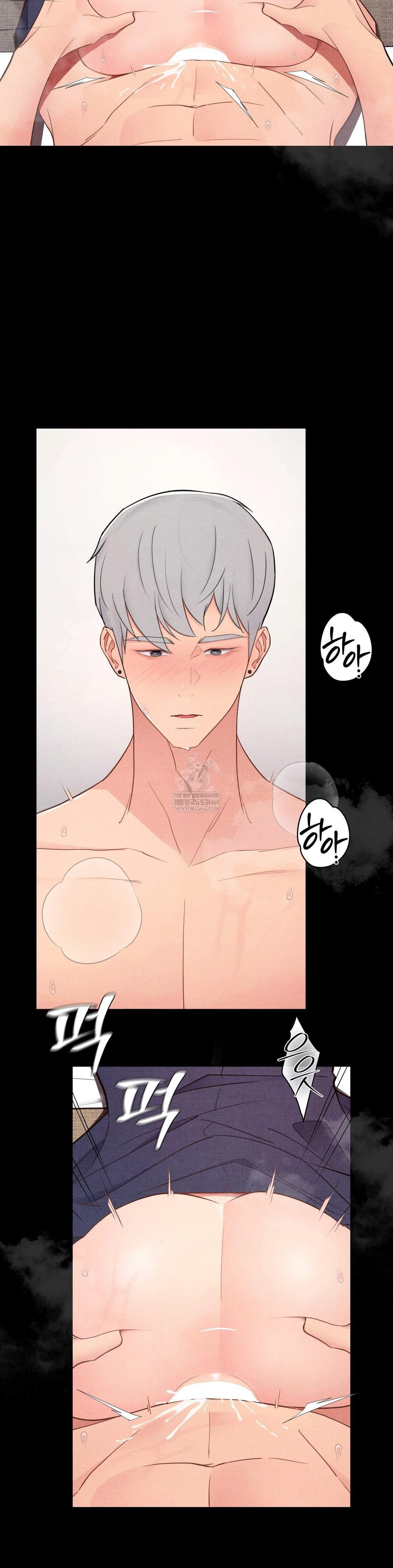 Daily Humiliation Experience Raw - Chapter 41 Page 10