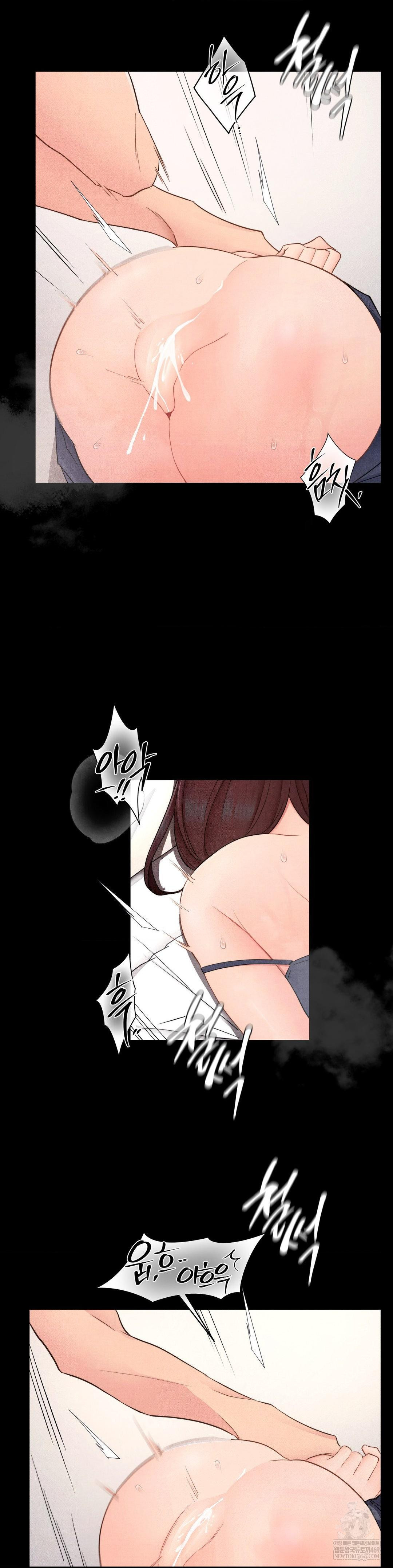 Daily Humiliation Experience Raw - Chapter 42 Page 21