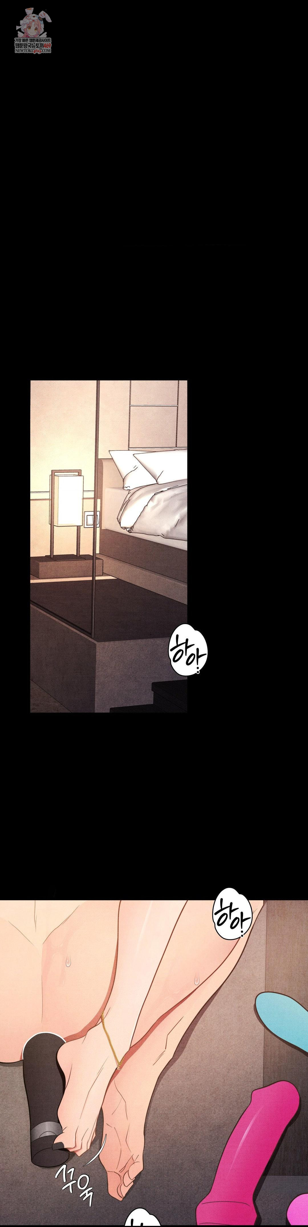 Daily Humiliation Experience Raw - Chapter 44 Page 1