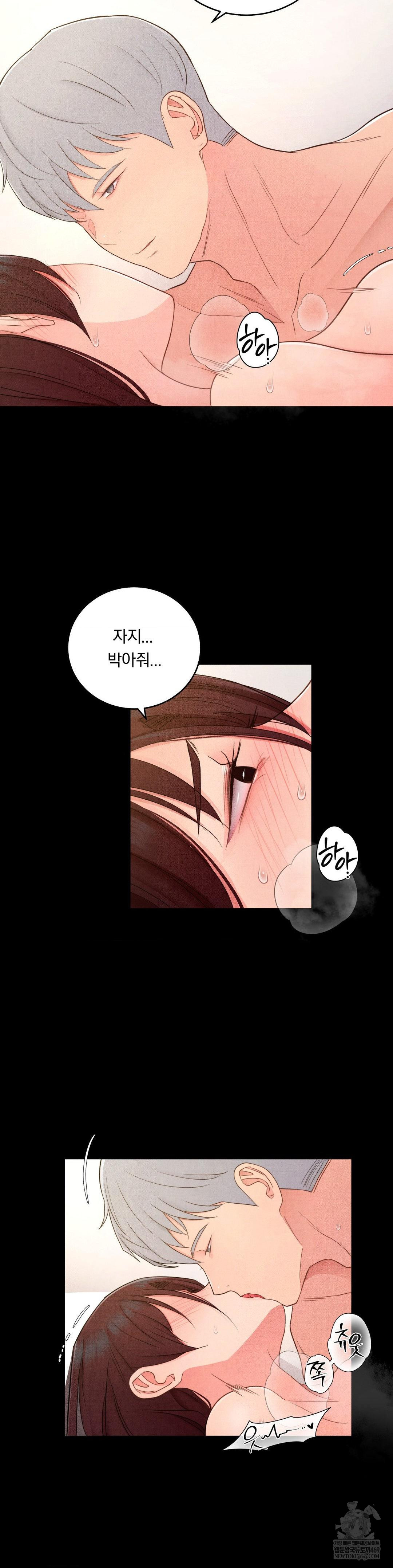 Daily Humiliation Experience Raw - Chapter 47 Page 13