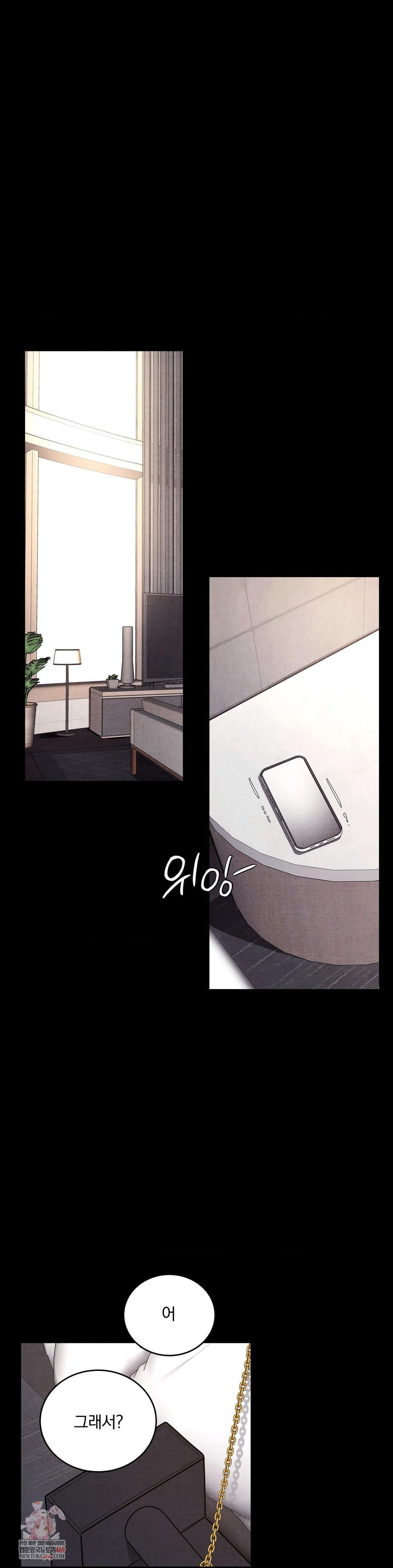 Daily Humiliation Experience Raw - Chapter 49 Page 1