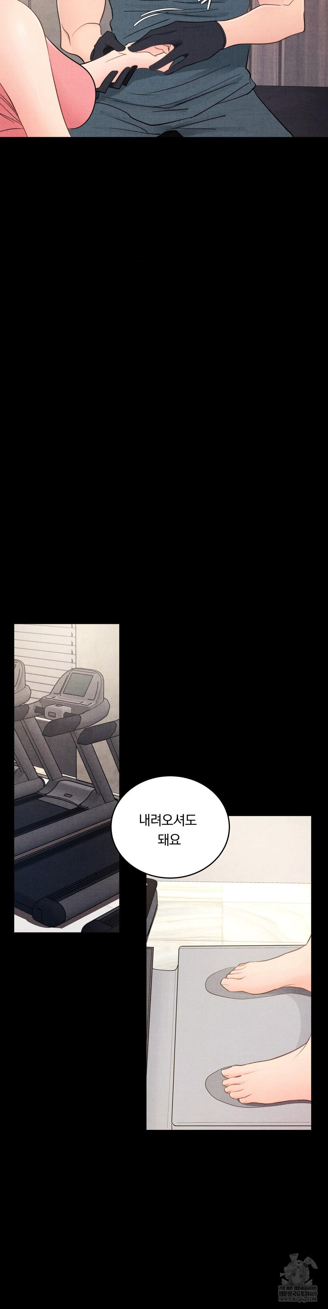 Daily Humiliation Experience Raw - Chapter 49 Page 22