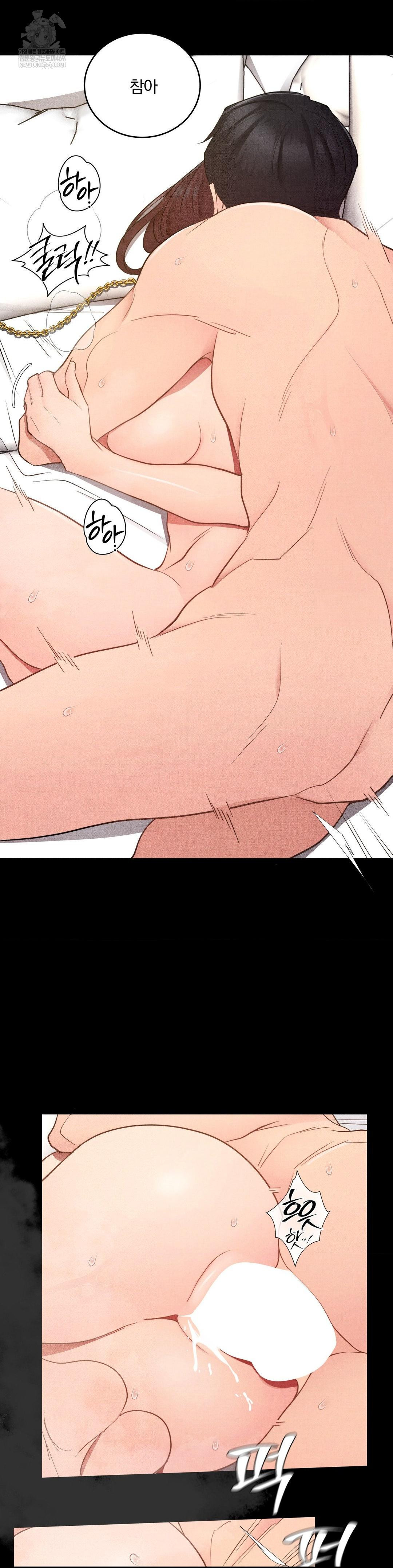 Daily Humiliation Experience Raw - Chapter 49 Page 8