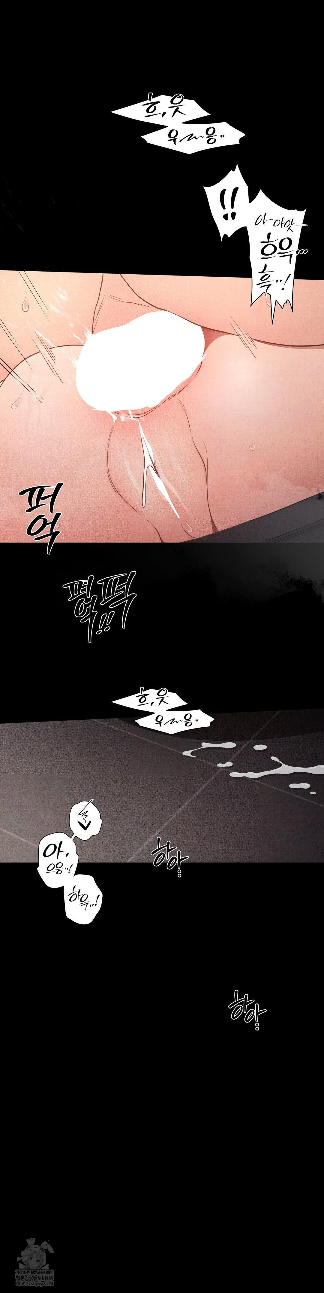 Daily Humiliation Experience Raw - Chapter 51 Page 23