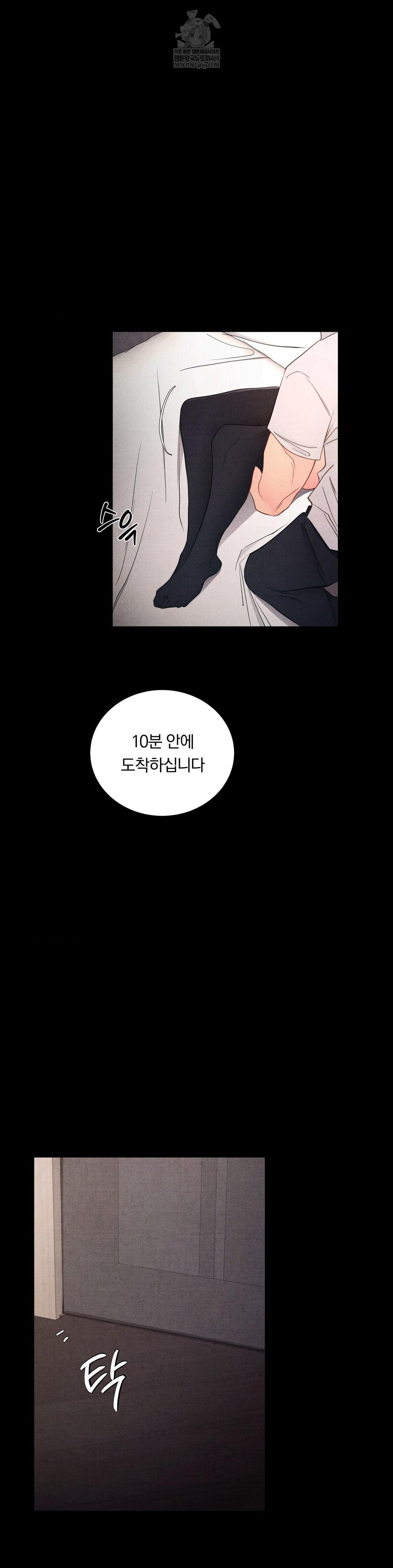 Daily Humiliation Experience Raw - Chapter 51 Page 26