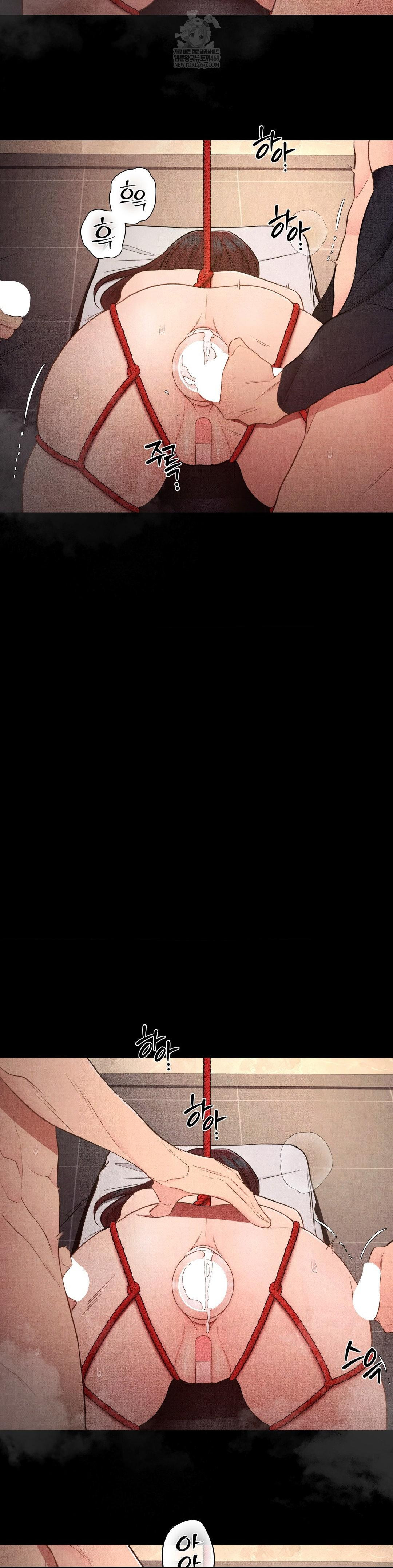 Daily Humiliation Experience Raw - Chapter 51 Page 4