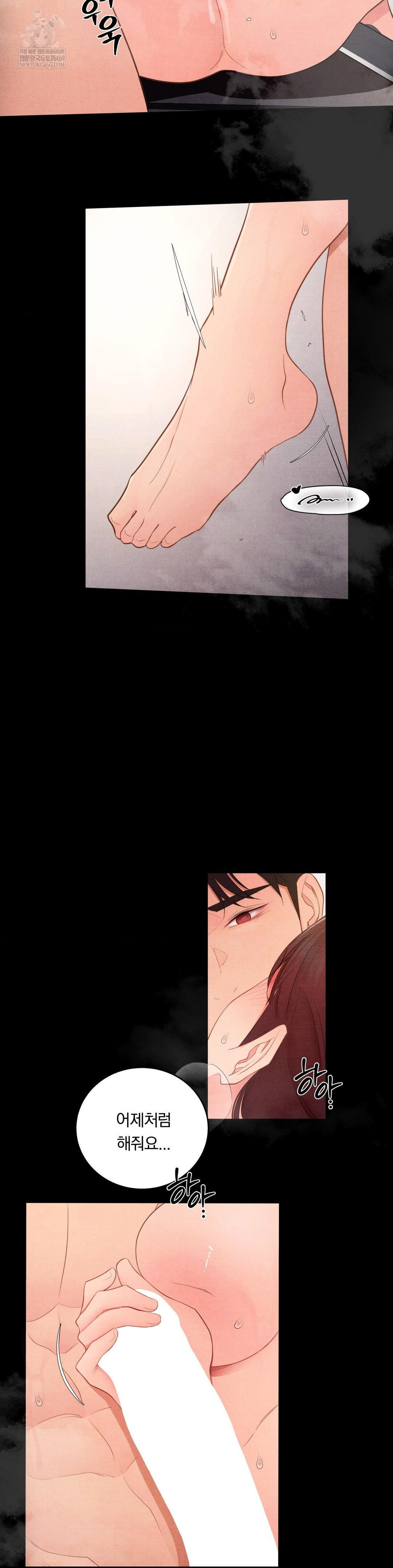 Daily Humiliation Experience Raw - Chapter 52 Page 20