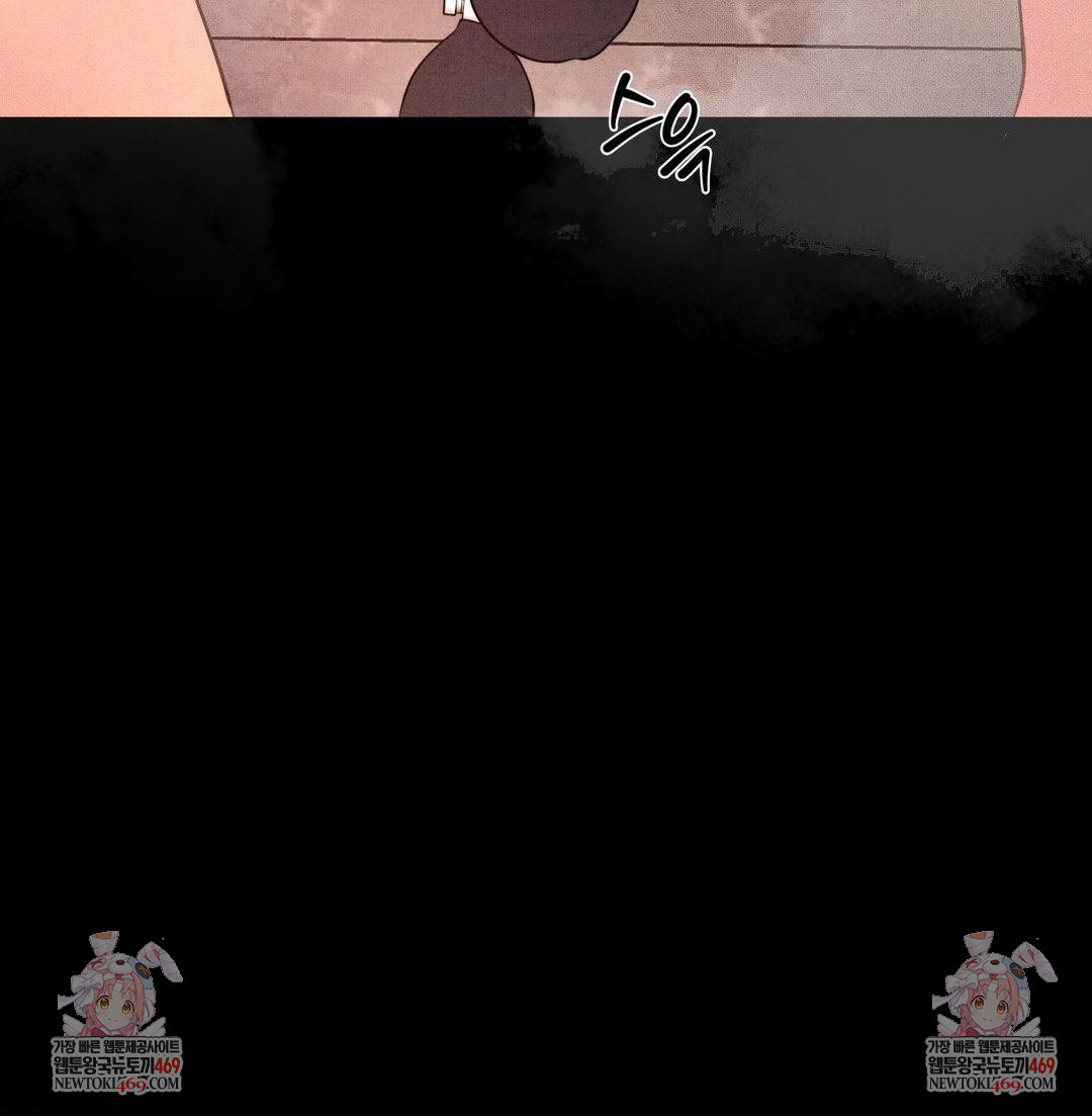 Daily Humiliation Experience Raw - Chapter 52 Page 25