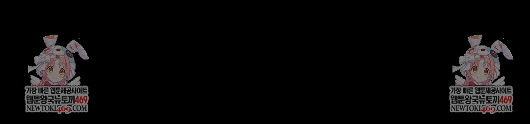 Daily Humiliation Experience Raw - Chapter 53 Page 24