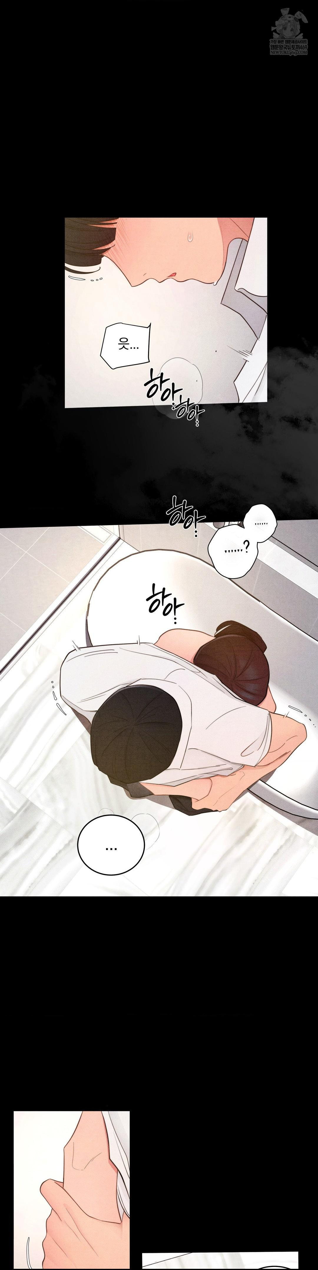 Daily Humiliation Experience Raw - Chapter 57 Page 11