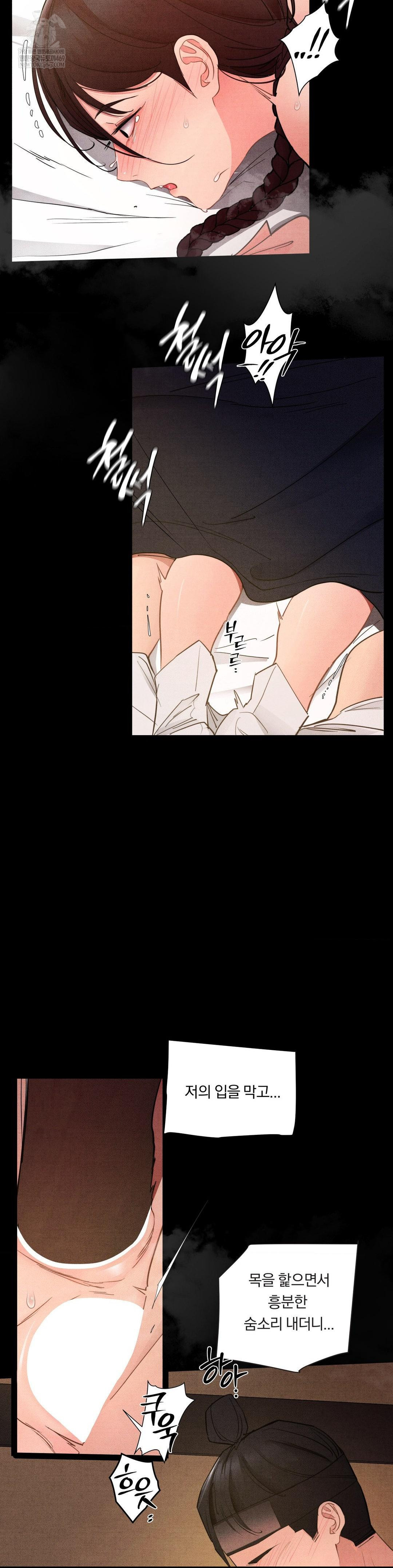 Daily Humiliation Experience Raw - Chapter 58 Page 21