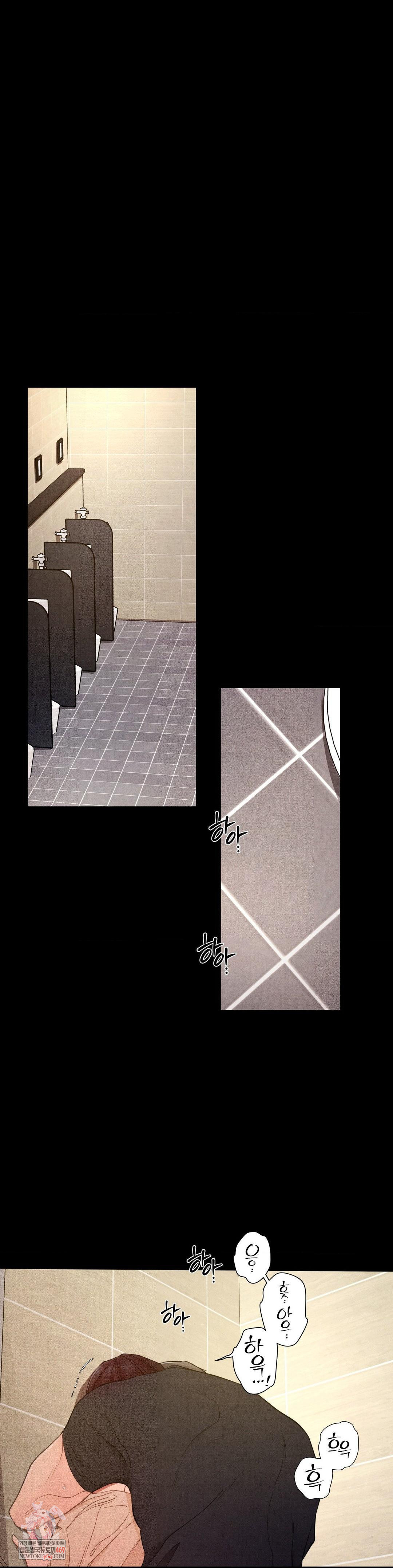 Daily Humiliation Experience Raw - Chapter 62 Page 1