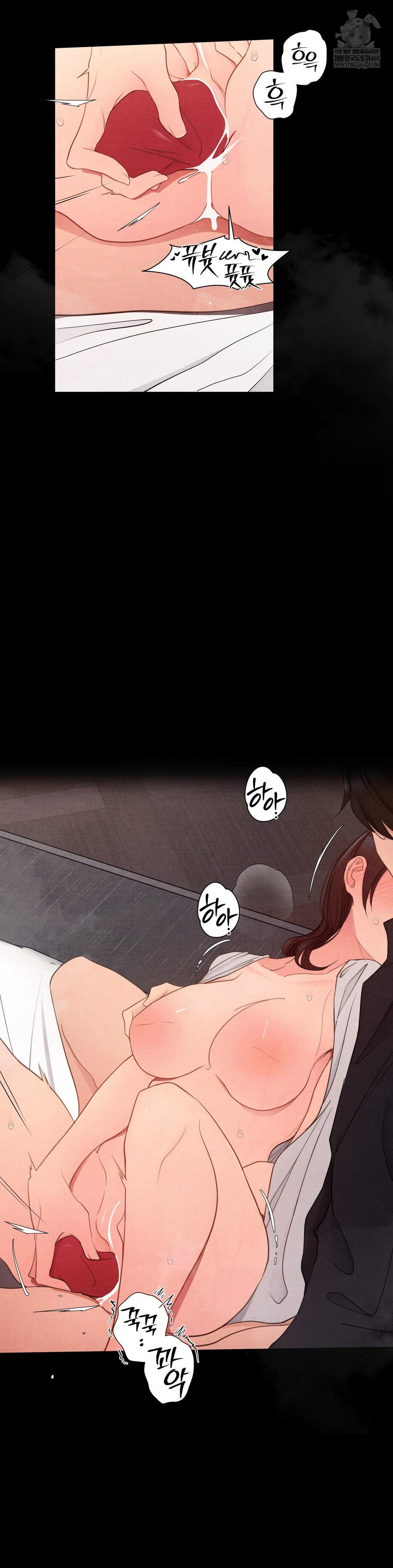 Daily Humiliation Experience Raw - Chapter 66 Page 14