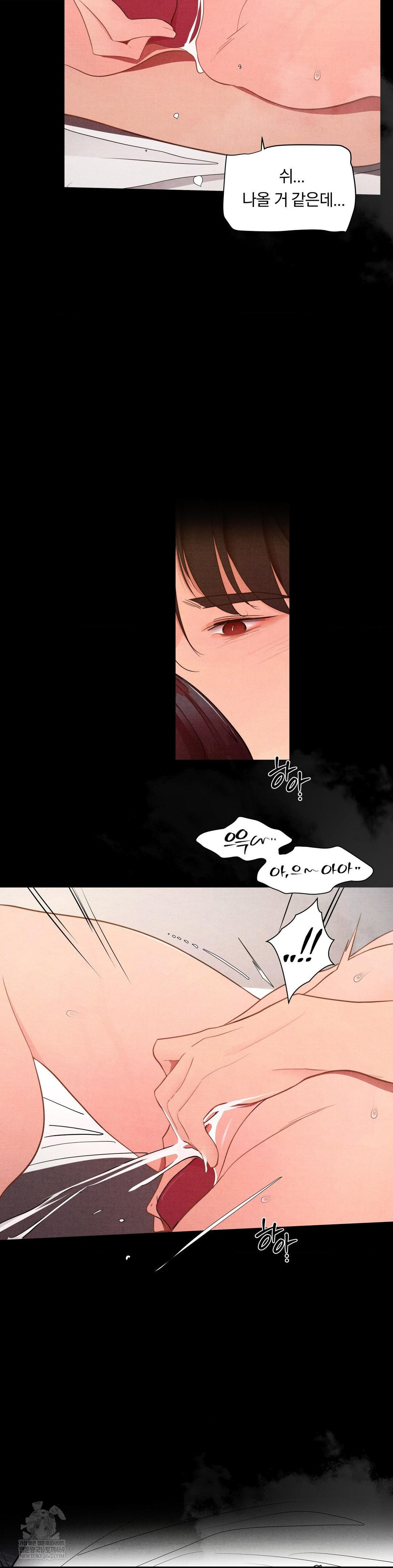 Daily Humiliation Experience Raw - Chapter 66 Page 20