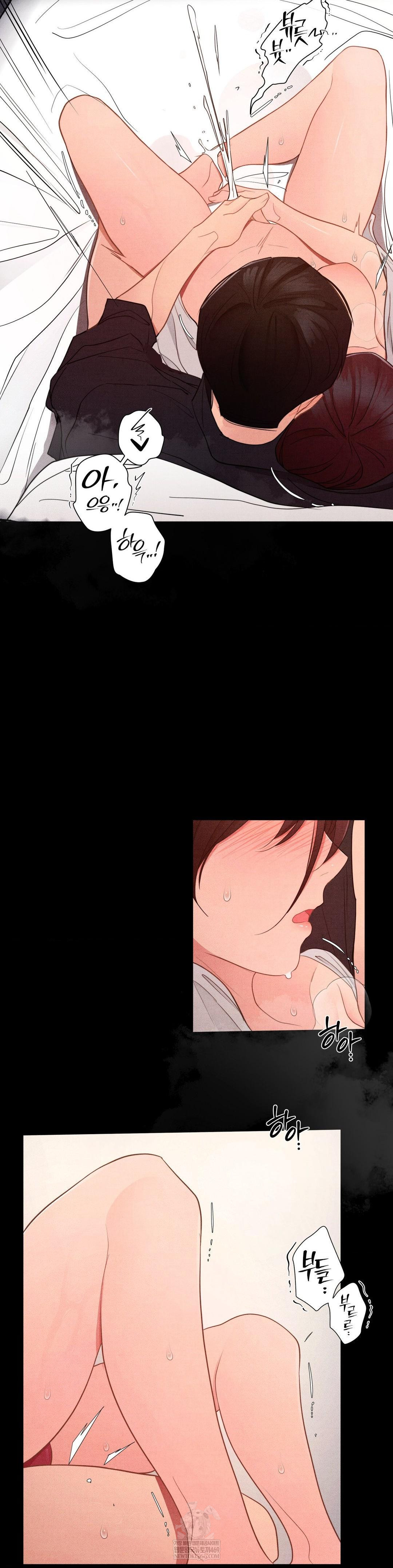 Daily Humiliation Experience Raw - Chapter 66 Page 21