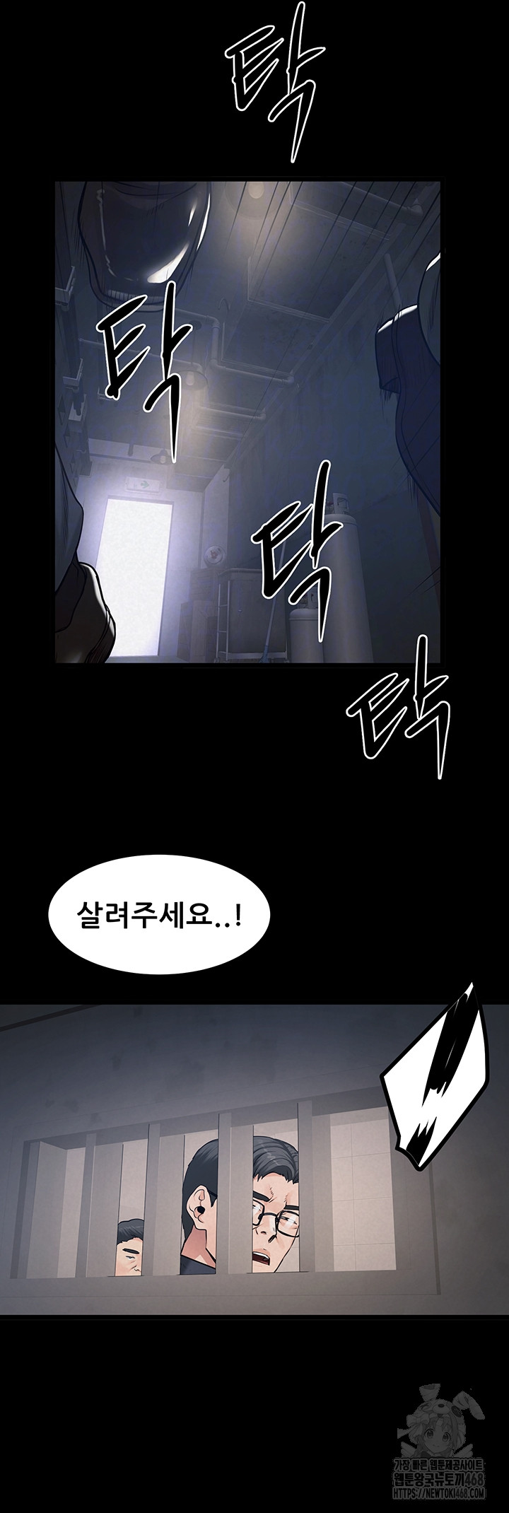 Island Girl Raw - Chapter 37 Page 14